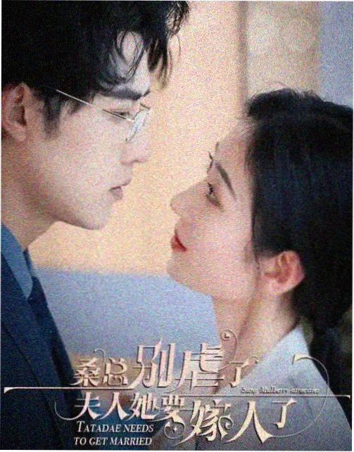 999电影《春山可望》治愈剧集海报