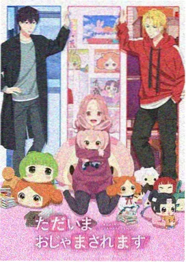 999电影《灵狐纪》国漫奇幻番剧海报